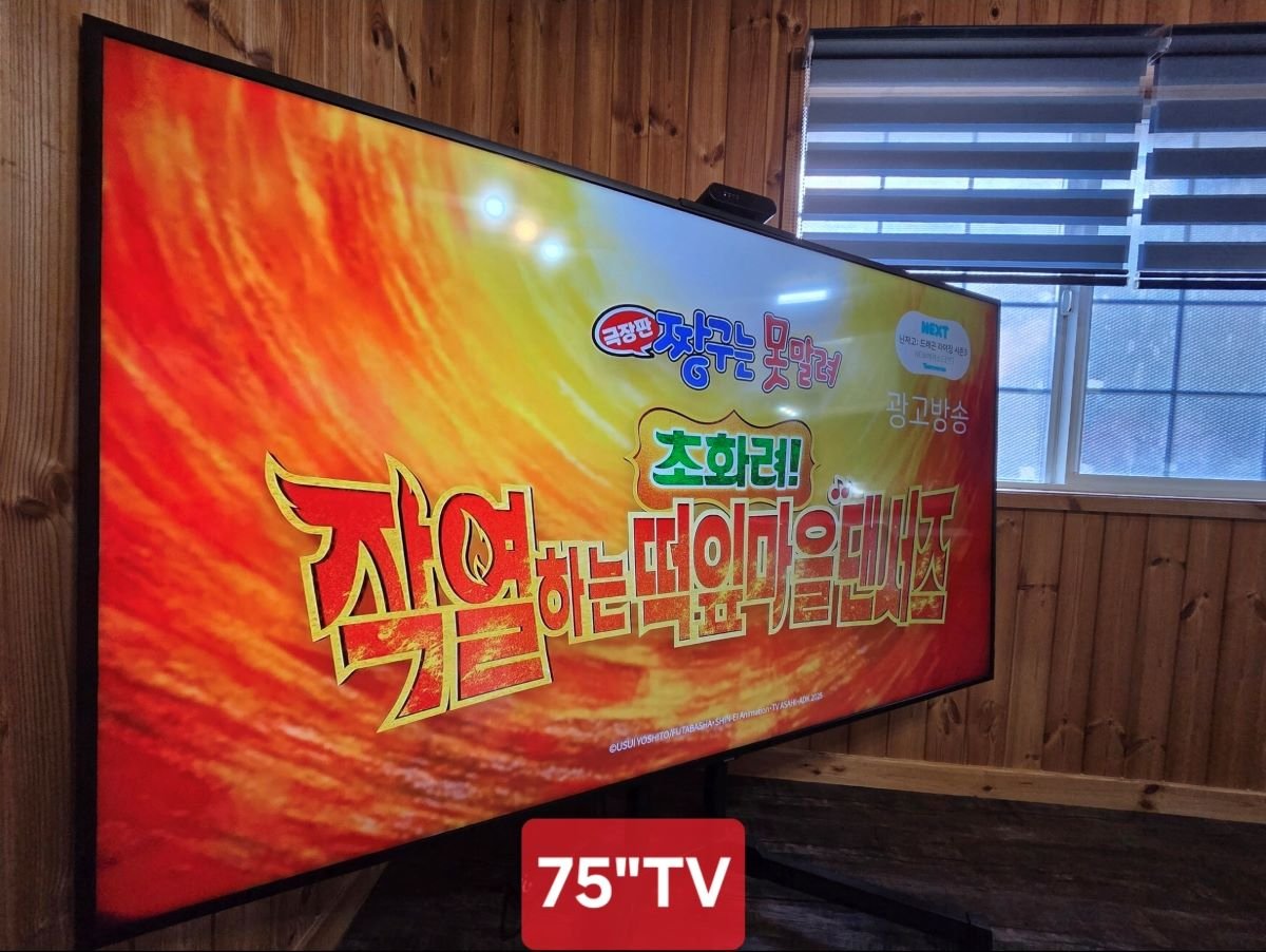 펜션 마운틴밸리 갤러리 10